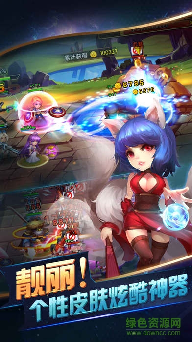 召喚師學(xué)院官網(wǎng)下載