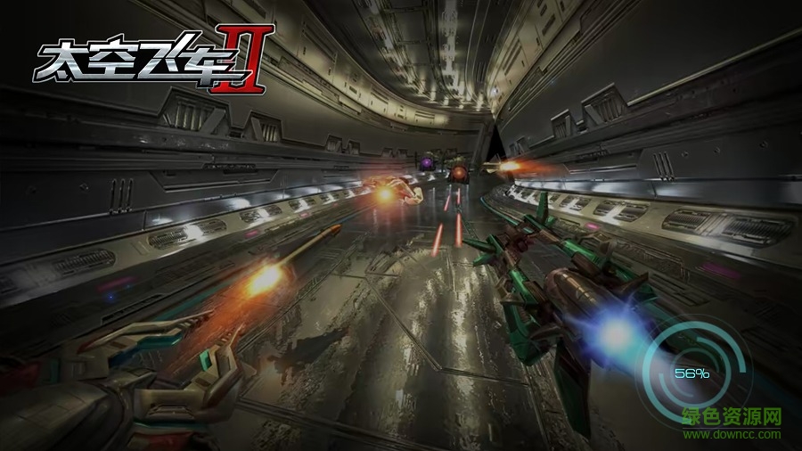 太空飛車(chē)2游戲 v1.0.6.0 安卓版 3