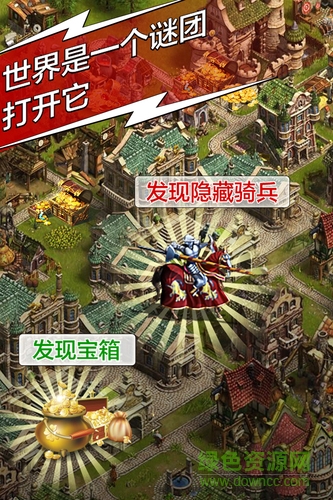 復(fù)興羅馬帝國(guó)手游百度版 v4.3.4 安卓版 3