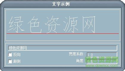 pt hz.shx字體