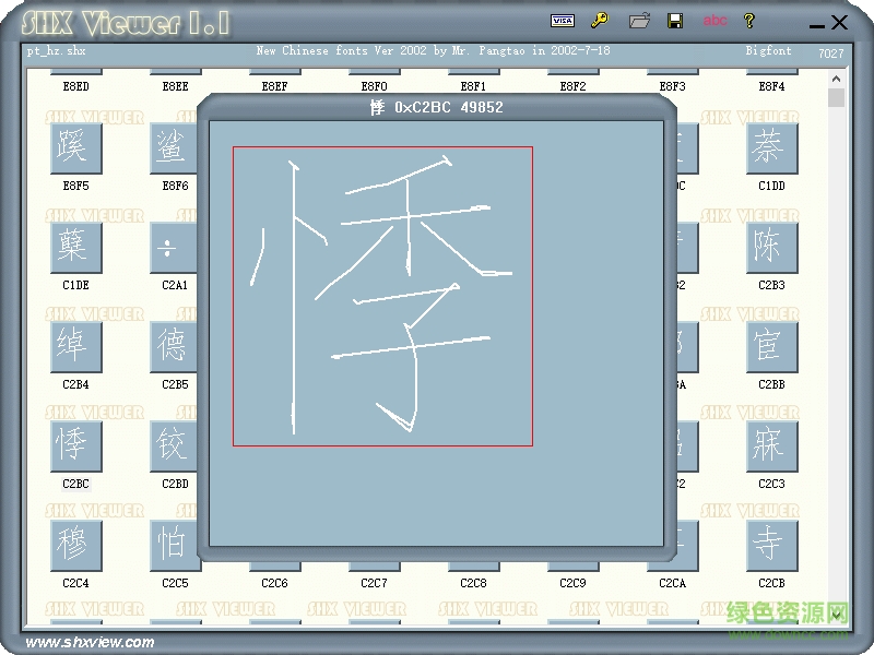 pt hz字體  0