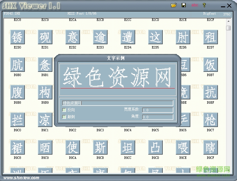 fs64s字體  0