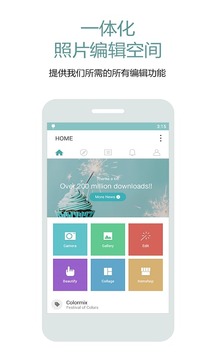 cymera特效相機 v3.4.3 安卓版 0