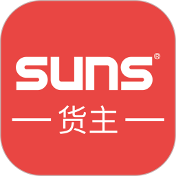 省事貨主平臺