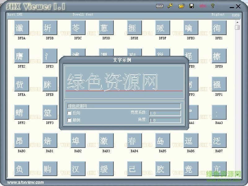 gcwchn.shx字體  0