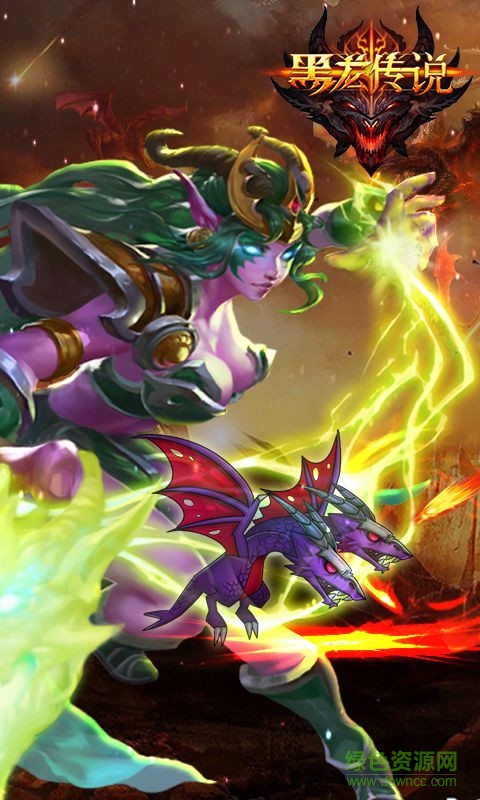 黑龍傳說內(nèi)購 v1.0.0 安卓無限鉆石版 0