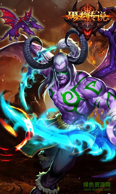 黑龍傳說內(nèi)購 v1.0.0 安卓無限鉆石版 4