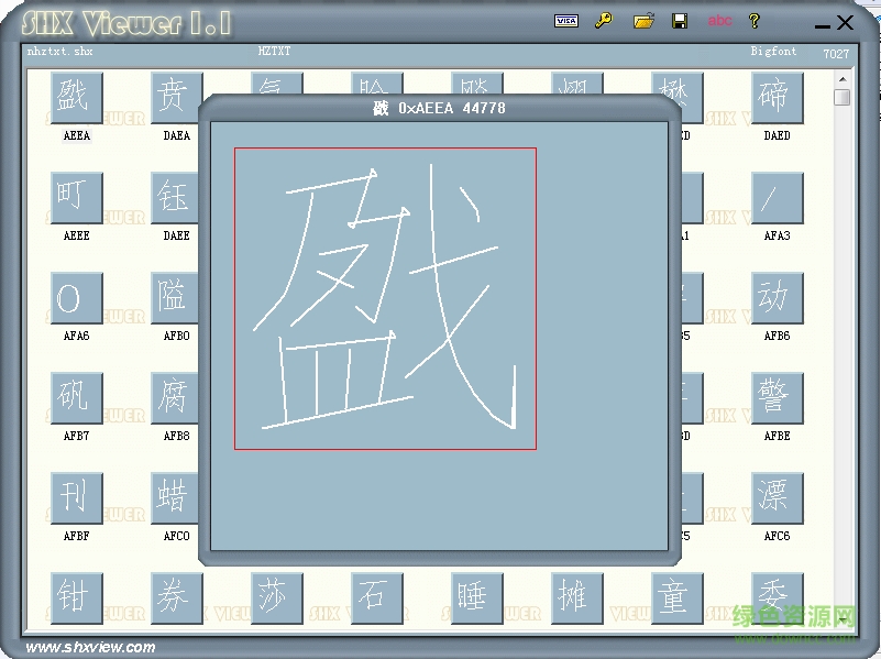 njsychn.shx字體免費下載