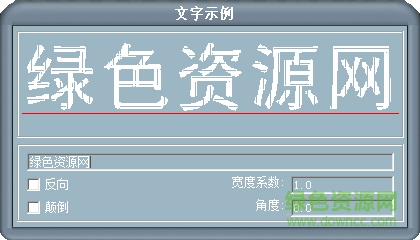 tjhts.shx字體