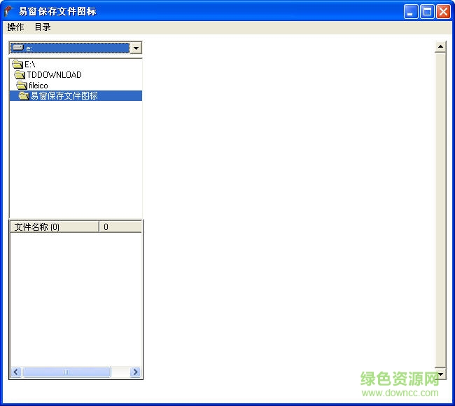易窗圖標(biāo)提取工具