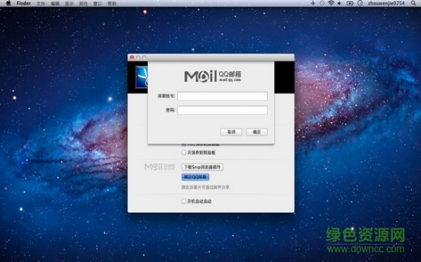 Mac截屏軟件(Snip) v2.0.5771 官方版 1