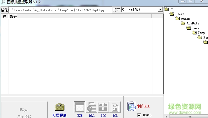 ICO批量提取器 v1.2 簡體中文綠色免費(fèi)版 0