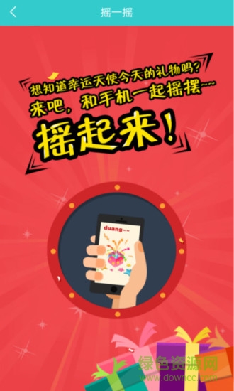 365自考移動課堂(自考365app)0