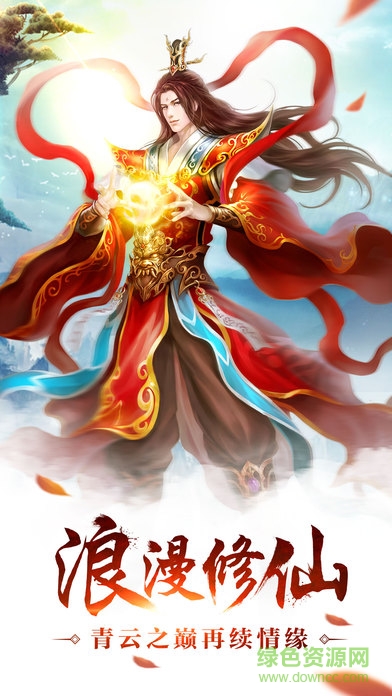 莽荒訣 v1.0 安卓版 0