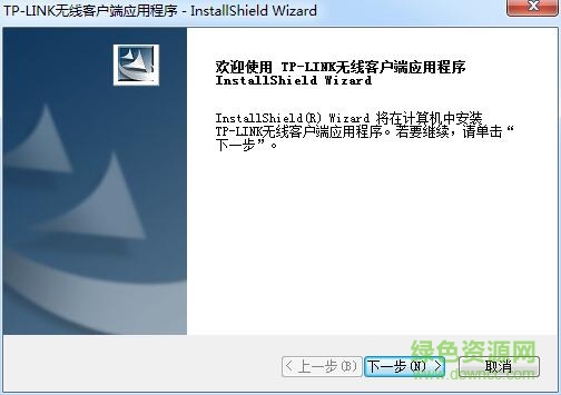 普聯(lián)tl wdn6200無線網(wǎng)卡驅(qū)動(dòng) v1.0 官方最新版 0