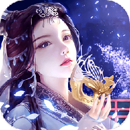 天姬變之三生三世狐妖緣