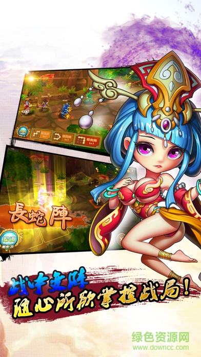 無雙美人 v1.0 安卓版 0