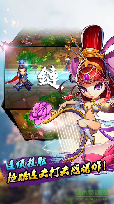 無雙美人 v1.0 安卓版 1