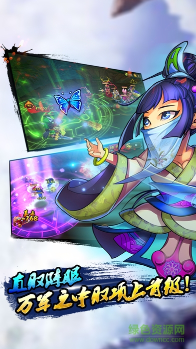 無雙美人 v1.0 安卓版 2