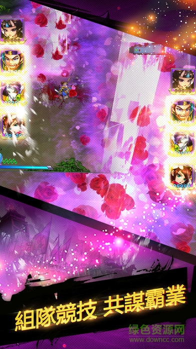 神將來襲官網(wǎng)下載