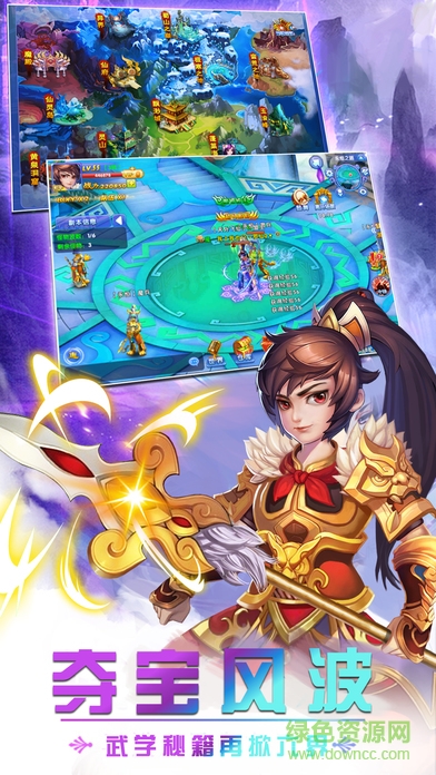 仙俠修仙情緣手游 v1.0 官方安卓版 4