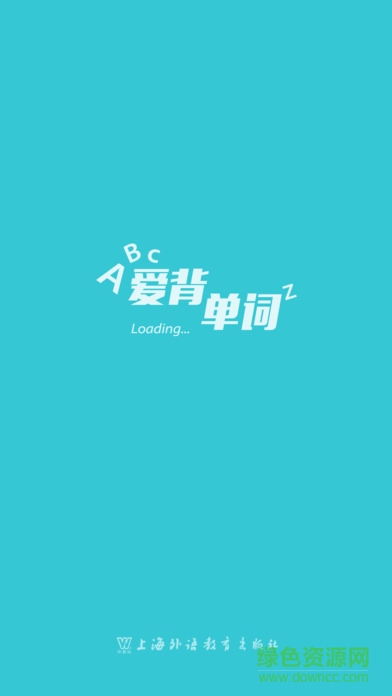 愛(ài)背單詞外研社0