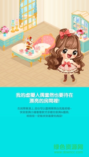 連我之家最新版