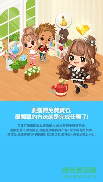 連我之家免費版(LINE PLAY) v4.9.6.0 安卓版 1