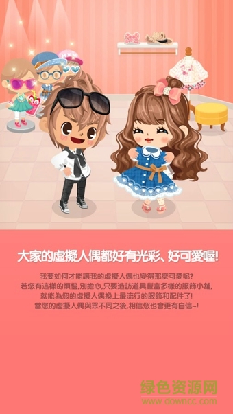 連我之家免費版(LINE PLAY) v4.9.6.0 安卓版 0