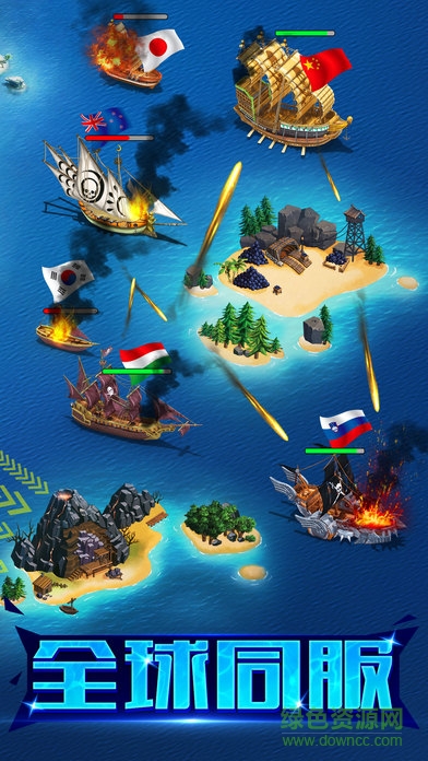 大航海紀(jì)元 v1.1.7 安卓版 0