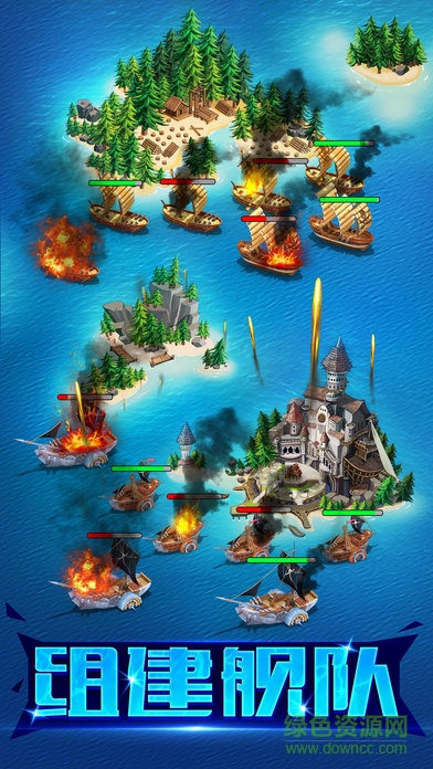 大航海紀(jì)元 v1.1.7 安卓版 1