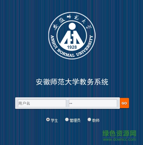 安徽師范大學(xué)教務(wù)系統(tǒng)管理 官網(wǎng)網(wǎng)頁版 0