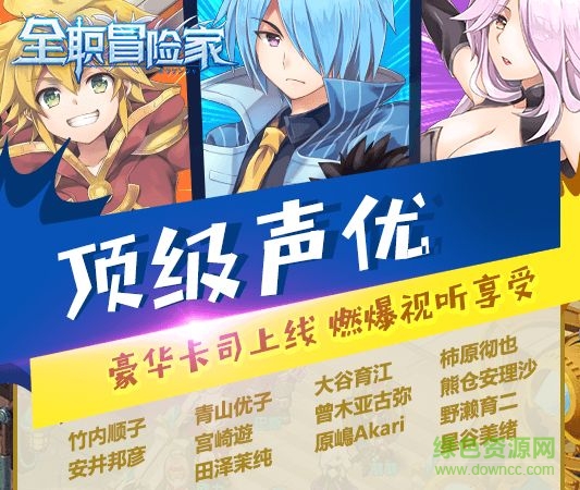 2144手游全職冒險家 v1.5.1 官網(wǎng)安卓版 2
