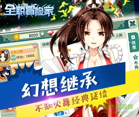 2144手游全職冒險家 v1.5.1 官網(wǎng)安卓版 0