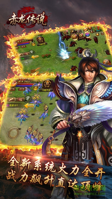 果盤游戲赤龍傳說 v1.0 安卓版 1