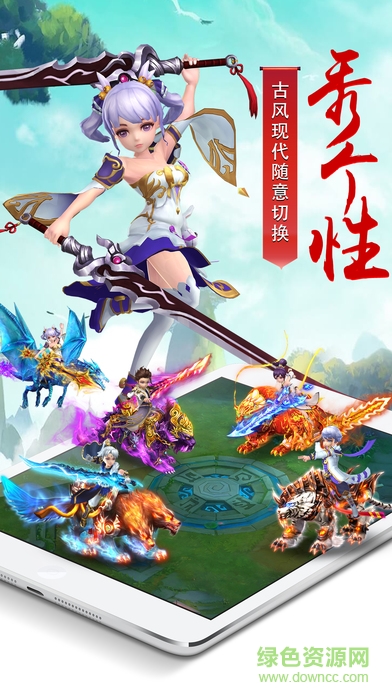 夢幻天劍 v1.1 安卓版 1