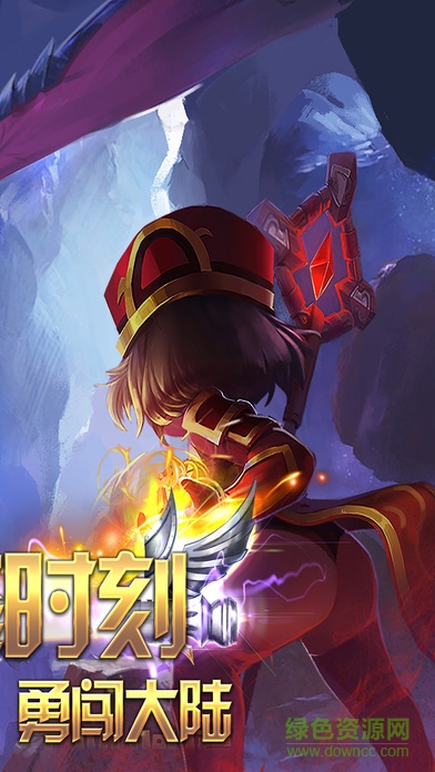 部落VS聯(lián)盟 v1.0 安卓版 0