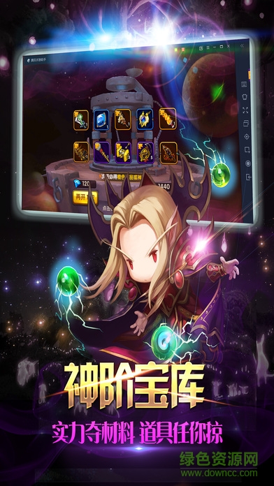 部落vs聯(lián)盟