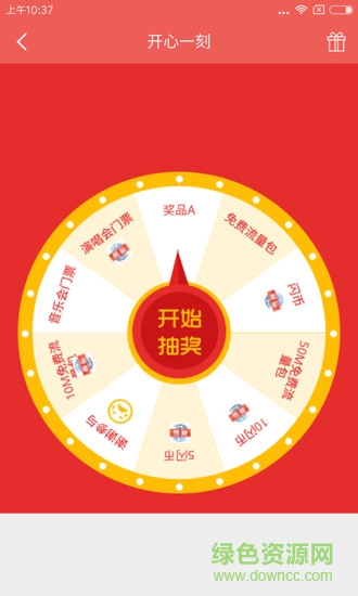創(chuàng)贏天下手機(jī)版 v1.0.3 安卓版 2