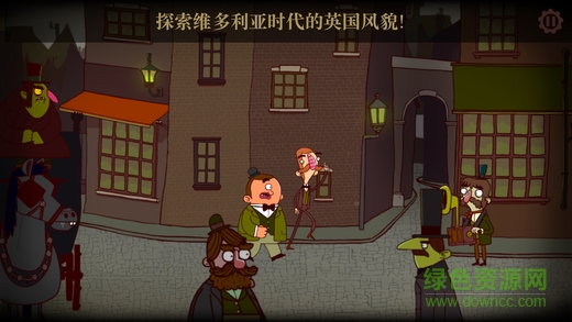 伯特倫·費(fèi)德歷險(xiǎn)記中文版 v1.3 安卓版 2