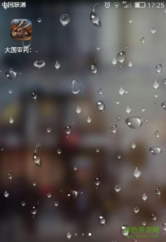 大國審判尤里的崛起ios