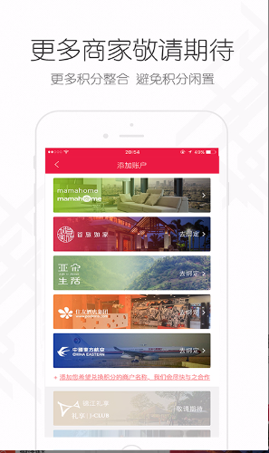 分點(diǎn)點(diǎn)app