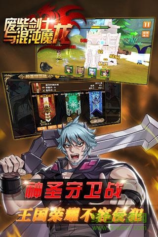 九游龍心戰(zhàn)紀(jì) v0.9.5 安卓版 0