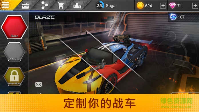 超負(fù)荷汽車大戰(zhàn)內(nèi)購 v1.2 安卓無限金幣版 0