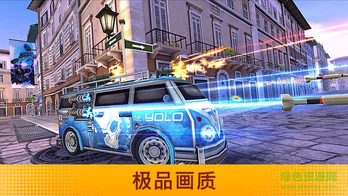 超負(fù)荷汽車大戰(zhàn)內(nèi)購 v1.2 安卓無限金幣版 1