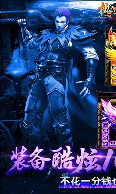 果安游戲熱血霸業(yè)手游 v1.0.29 安卓版 4