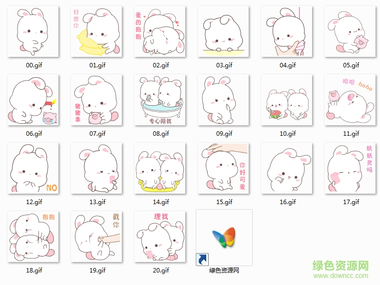 微信歡樂兔表情包  0
