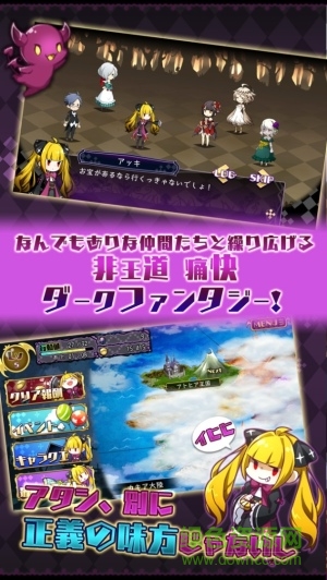 惡鬼時間游戲(あっき) v1.3.3 官網(wǎng)安卓版 1