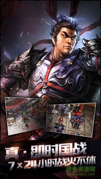 無雙英雄傳 v1.0 安卓版 2