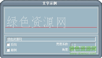 qfh.shx字體